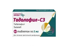 Тадалафил-СЗ, таб ппо 5мг №60