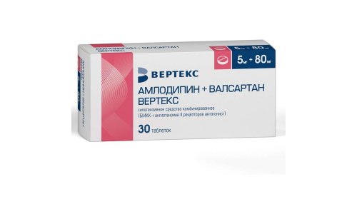 Амлодипин+Валсартан Вертекс, таб ппо 5мг+80мг №30