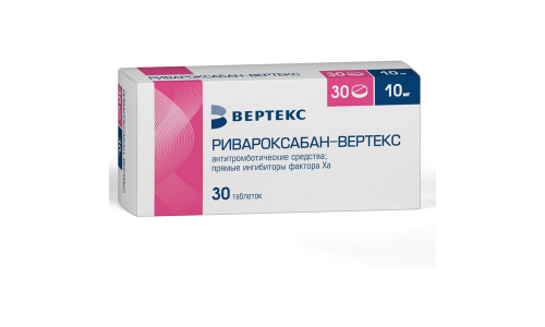 Ривароксабан-Вертекс, таб ппо 10мг №30