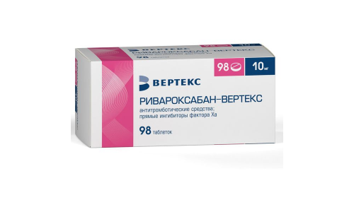 Ривароксабан-Вертекс, таб ппо 10мг №98