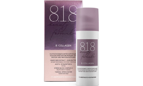 818 Бьюти Формула крем коллаген ночной п/морщин 50мл