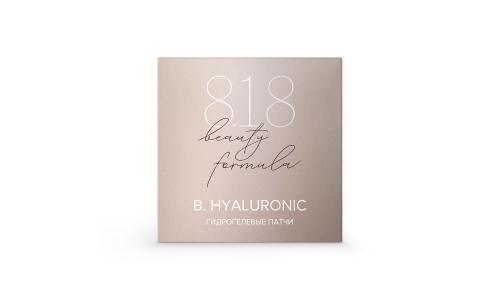 818 Бьюти Формула Эстик В гиалурон патчи гидрогел с гиалурон к-той №60