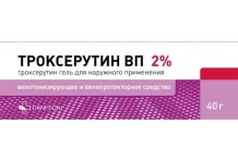 Троксерутин-ВП, гель д/наружн примен 2% 40г