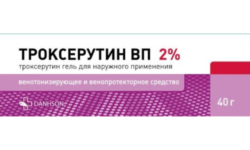 Троксерутин-ВП, гель д/наружн примен 2% 40г