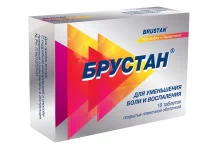 Брустан, таблетки ппо 400мг+325мг №10