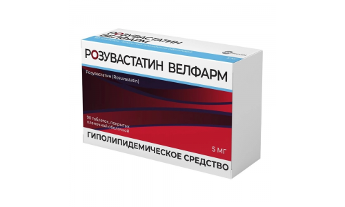 Розувастатин, таб ппо 5мг №90