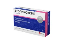 Эторикоксиб, таб ппо 60мг №28