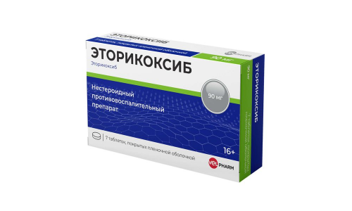 Эторикоксиб, таб ппо 90мг №7