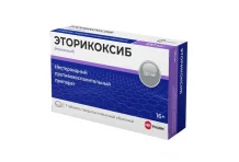 Эторикоксиб, таб ппо 120мг №7