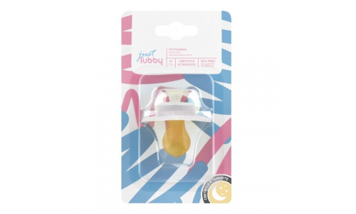 Лабби пустышка латекс джуст со светящ кольцом 0+ 33462