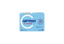 Цетрин, таблетки ппо 10мг №20