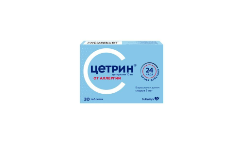 Цетрин, таблетки ппо 10мг №20