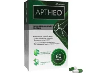 АртНео, капс 585мг №60