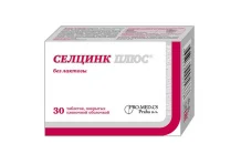 Селцинк Плюс б/лактозы, таб ппо 672мг №30