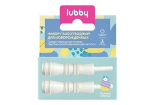 Лабби набор газоотводный д/новорожденных №2 31124