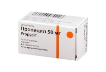 Пропицил, таб 50мг №20