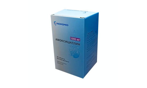 Амоксициллин, таб дисперг 1000мг №20
