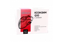 Коэнзим Q10 с селеном, таб №45