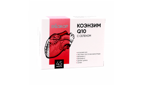 Коэнзим Q10 с селеном, таб №45