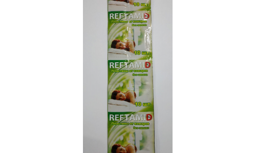 Рефтамид пластины от комаров б/запаха №10