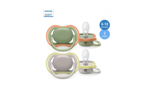 Авент пустышка силик ультра-аир 6-18мес 2шт 085/20