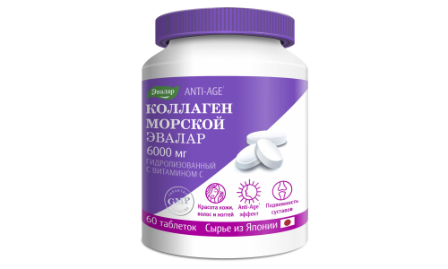 Коллаген Морской 6000мг, таб по №60