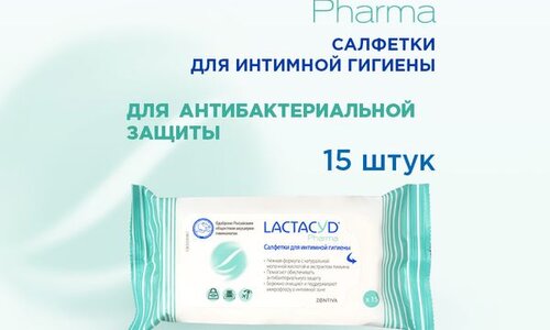 Лактацид Фарма салфетки д/интим гигиены с тимьяном №8 фото 2