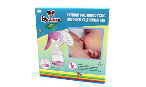 Бусинка молокоотсос ручной поршневой 1821/2820