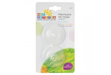 Мир Детства накладки на грудь c футляром-стерилизатором №2 р.S
