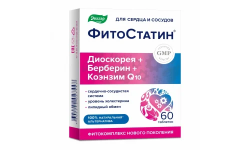 Фитостатин, таб по №60 фото 2