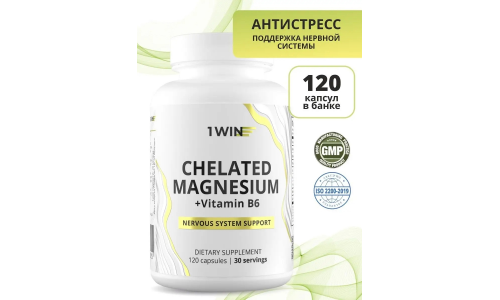 1 WIN Магния Хелат + В6, капс №120 фото 2