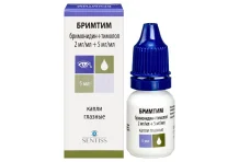 Бримтим, капли глазн 2мг/мл+5мг/мл фл-кап 5мл
