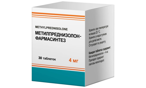 Метилпреднизолон-Фармасинтез, таб 4мг №30