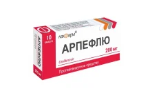 Арпефлю, капс 200мг №10