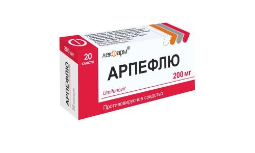 Арпефлю, капс 200мг №20