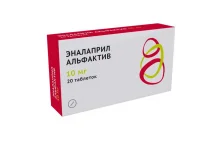 Эналаприл Альфактив, таб 10мг №20