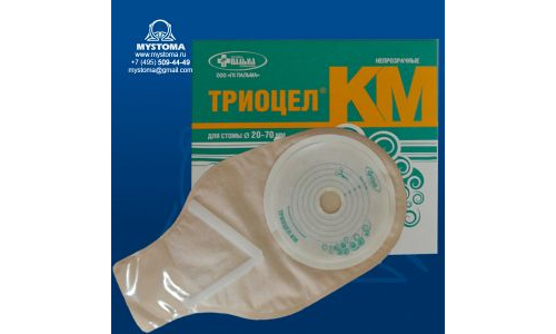 Калоприемник Триоцел-КМ №5 (диам стомы 20-70мм)