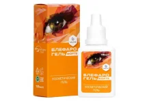 Блефарогель Форте, гель д/физиотерапии век 15г