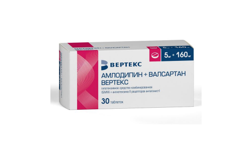 Амлодипин+Валсартан Вертекс, таб ппо 5мг+160мг №30