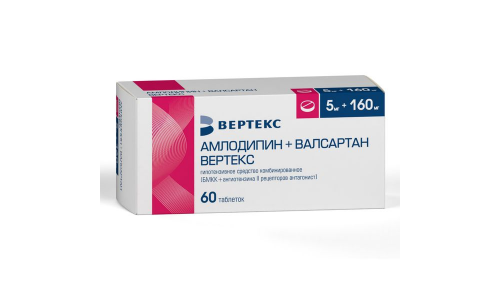 Амлодипин+Валсартан Вертекс, таб ппо 5мг+160мг №60