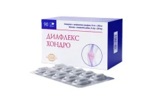 Диафлекс Хондро, капс 25мг+200мг №90
