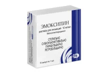 Эналаприл Альфактив, таб 5мг №20