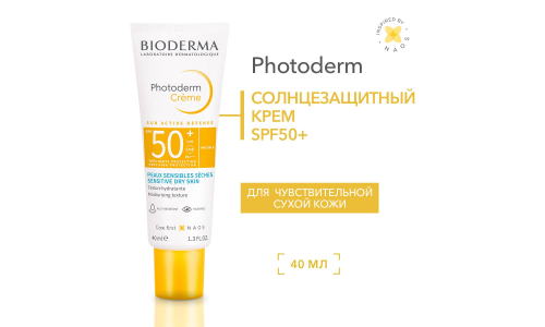 Биодерма Фотодерм крем SPF50+ 40мл
