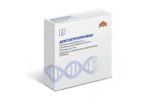 Декскетопрофен, р-р д/в/в и в/м введ 25мг/мл 2мл №10
