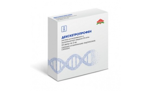 Декскетопрофен, р-р д/в/в и в/м введ 25мг/мл 2мл №10