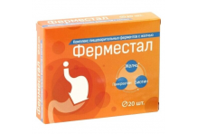 Ферметал комплекс пищеварительных ферментов с желчью, таб по №20