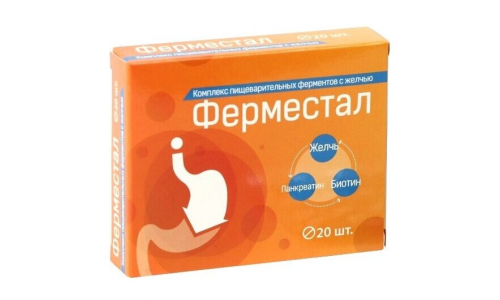Ферметал комплекс пищеварительных ферментов с желчью, таб по №20
