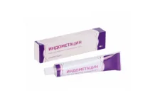 Индометацин, мазь д/наруж примен 10% 40г