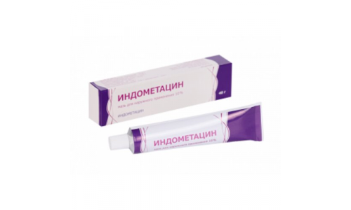 Индометацин, мазь д/наруж примен 10% 40г