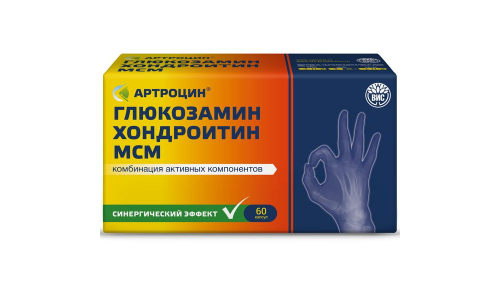 Артроцин глюкозамин хондроитин МСМ, капс №60
